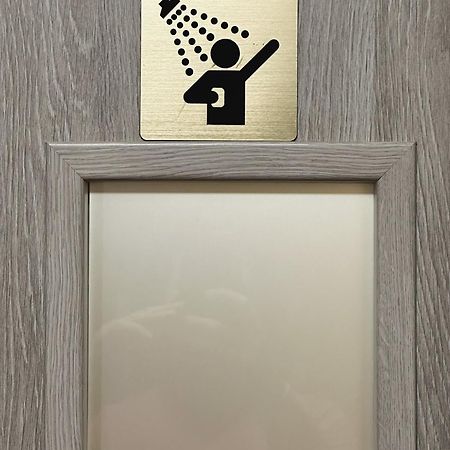 Kwadrat B&B Spiechowicza Rzeszów Exteriér fotografie